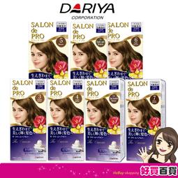 DARIYA salon 沙龍級白髮專用快速染髮霜  無味白髮染 染髮劑☆溫溫老闆☆