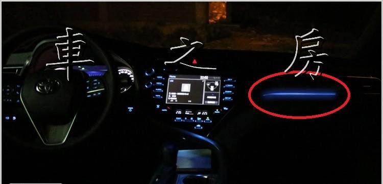 (車之房) 2019- 8代 CAMRY 專用 副駕 中控台 前方飾條 氛圍燈 氣氛燈 專用插頭 不破壞