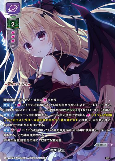 lycee overture - 人氣推薦- 2026年9月| 露天市集
