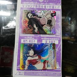 Nezuko Kamado UAPR/KMY-1-074 U PROMO Union Arena Demon Slayer V Jump 6/2023