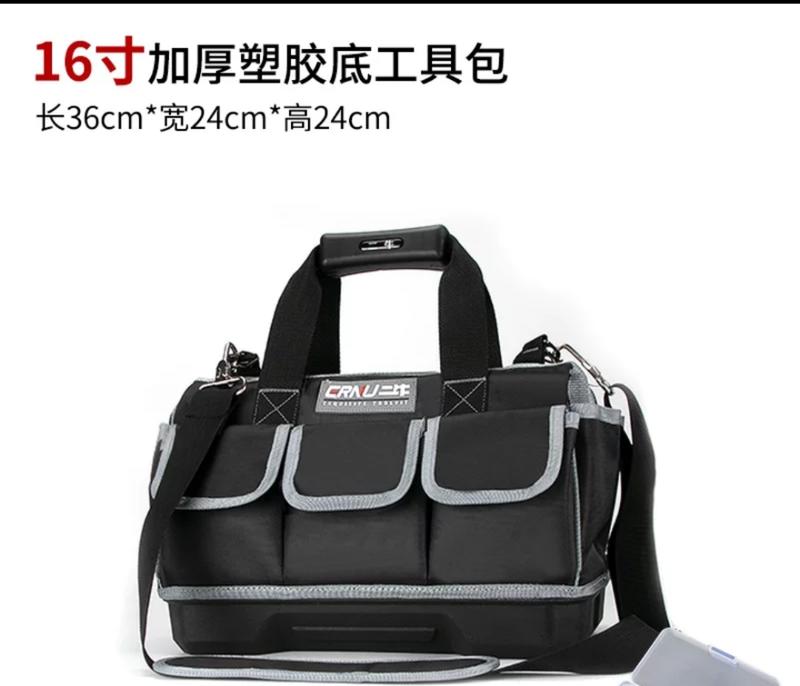 綸綸專業五金用品 16吋電工维修工具包 （速出貨）多功能加厚工具袋 大號木工專用單肩安装工作