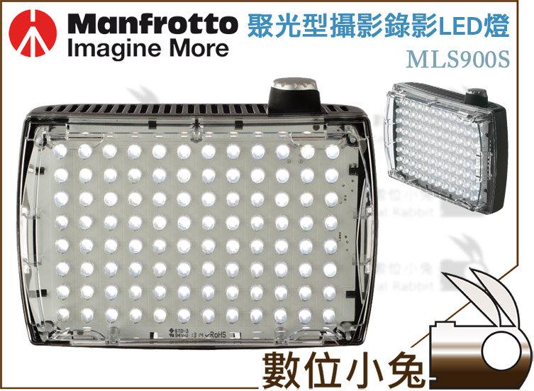 數位小兔【 Manfrotto 曼富圖 MLS900S 廣角型攝影錄影LED燈】補光燈 攝影燈