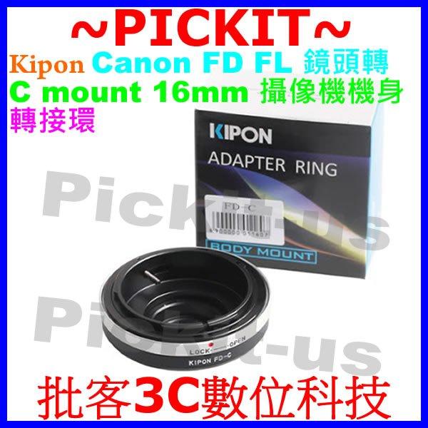 Kipon Canon FD鏡頭轉 C mount CM 16mm CCTV電影鏡攝像機身轉接環Eclair Bolex