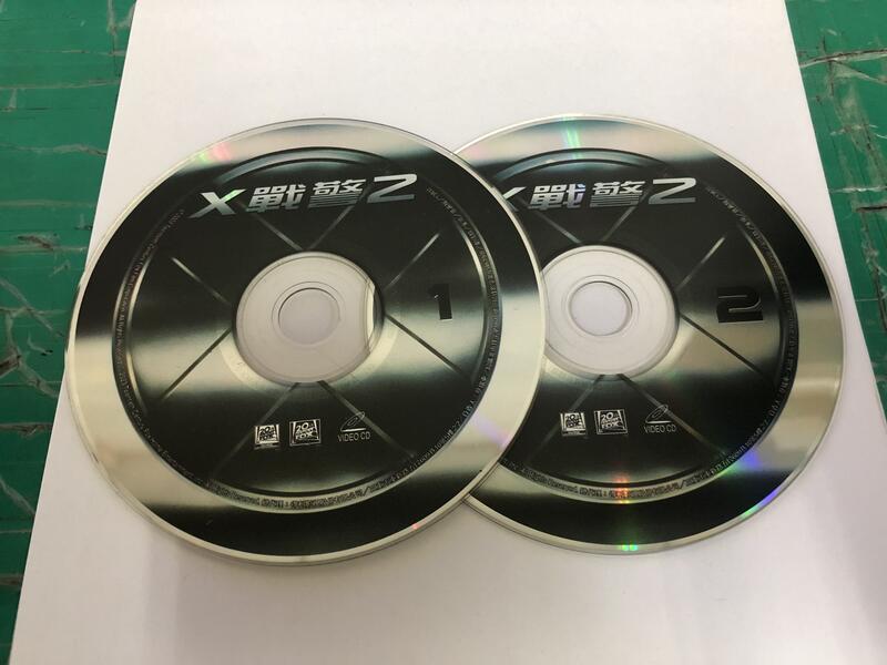二手裸片 VCD 專輯 X戰警 2 <Z120>