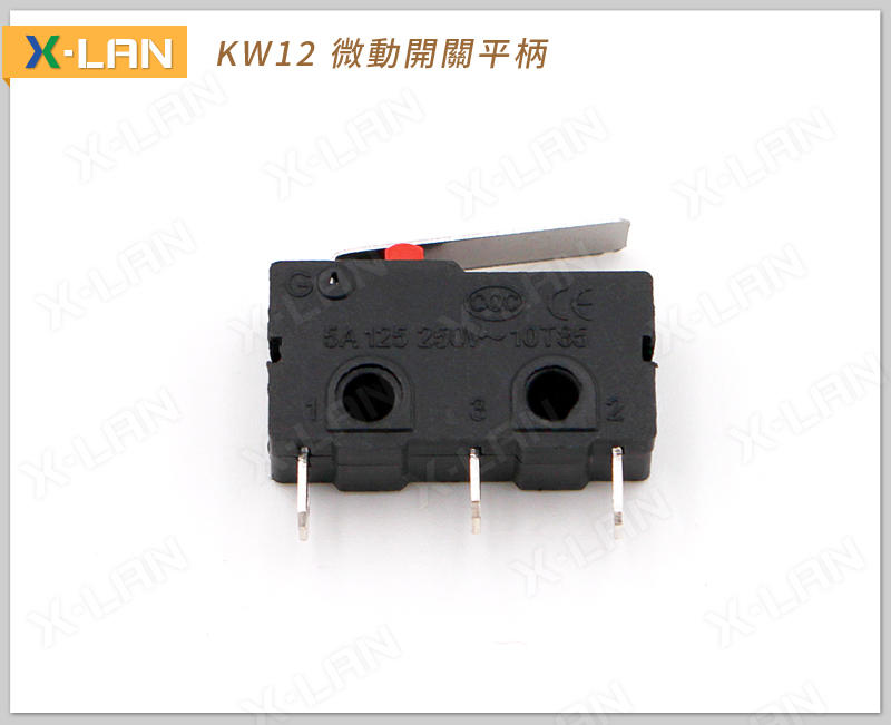 [X-LAN] 微動開關 KW12 5A 250V 平柄