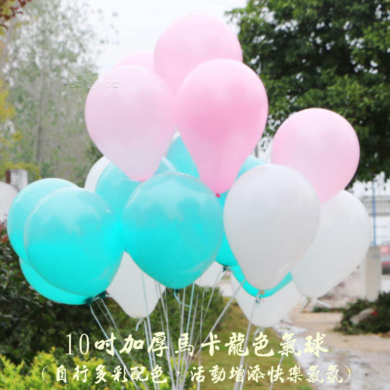 [七彩福貓]馬卡龍10吋氣球(1組20個) 圓形氣球 派對 生日 情人 告白 婚禮 活動
