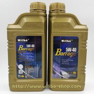 ╞微波機油╡(除碳套餐)WILLBO BARRAGE 5W40 SM 酯類長效全合成機油(4瓶)+汽油精(2支)
