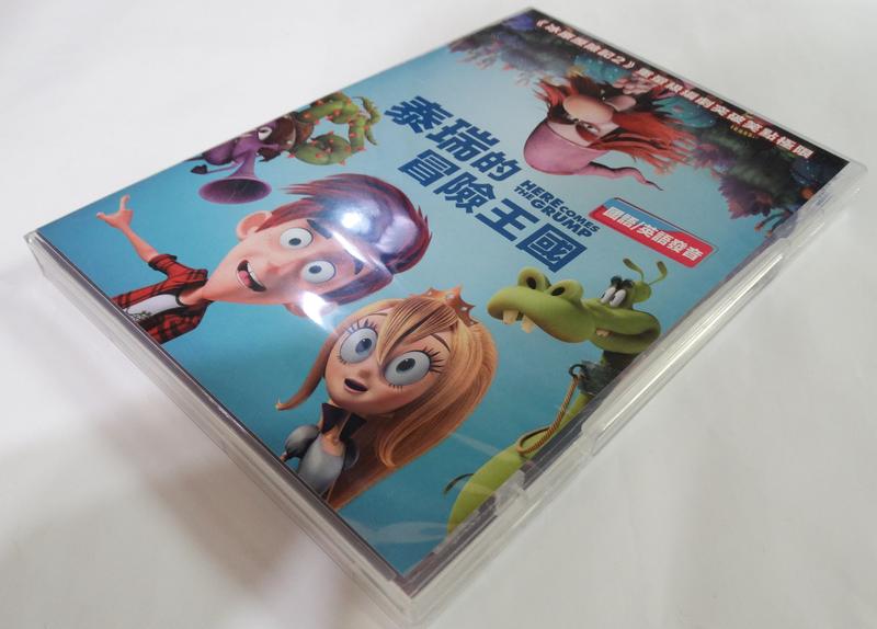 ●AQ● 泰瑞的冒險王國 DVD 七成新(自有片) U8280