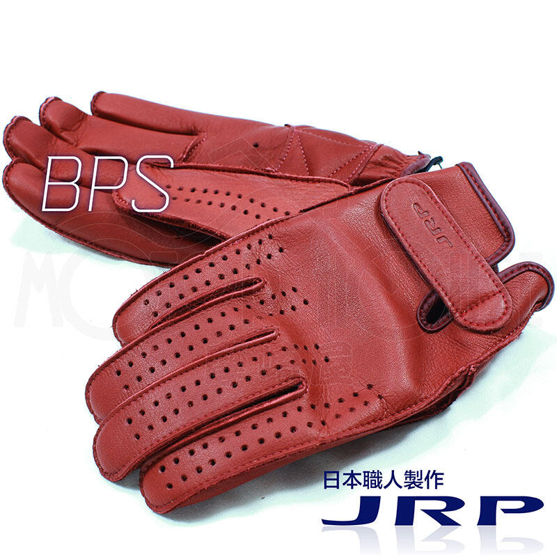 。摩崎屋。 日本香川縣 JRP BPS 酒紅色,夏季,可水洗皮革手套 日本製造 經典外縫式剪裁 免運