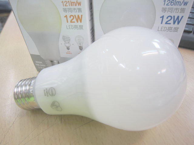 億光LED燈泡9.5W ~節能標章款