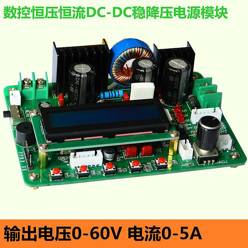 ZXY6005S 數控恒壓恒流DC-DC穩壓電源模組,60V,5A,300W可編程 