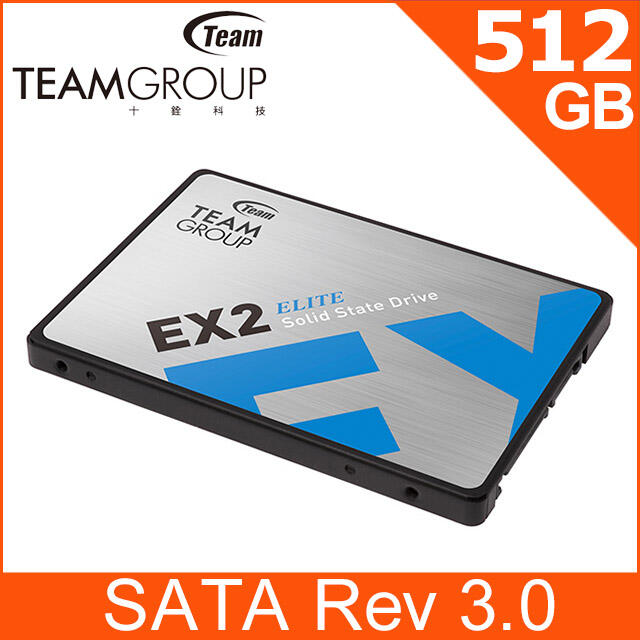 (含稅附發票)Team十銓EX2 512G 512GB 3D SATA3 SSD 550/520產地台灣