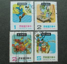 舊票-民國67年特144中國民間故事郵票(67年版) 中上品相~上品