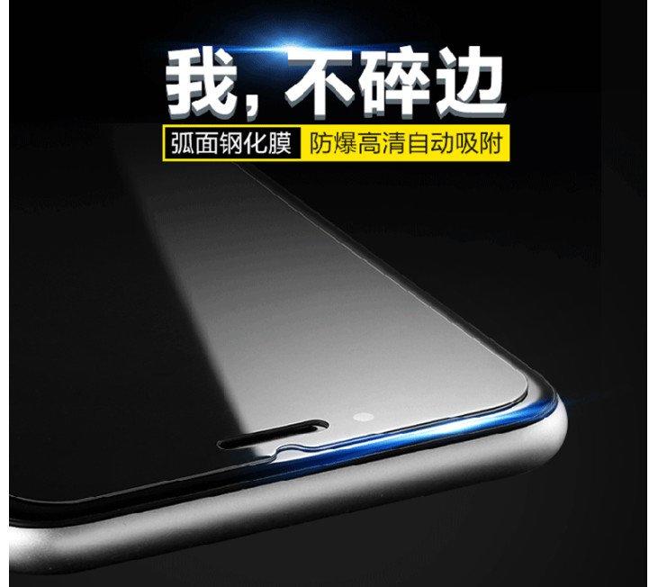 台南 iphone 4 5 6 7 8 X XR 11 9H 鋼化玻璃膜/手 玻璃貼