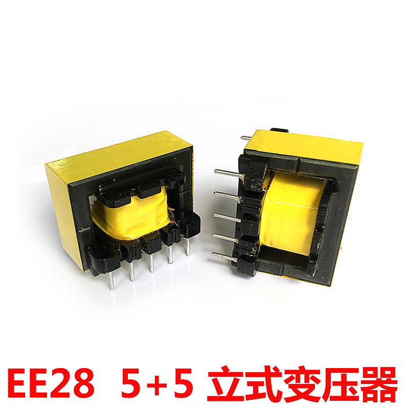EE28 8+8 EE33 9+9 高頻電子變壓器EE系列定做 打樣 批量生產按圖 W163  [51860] 