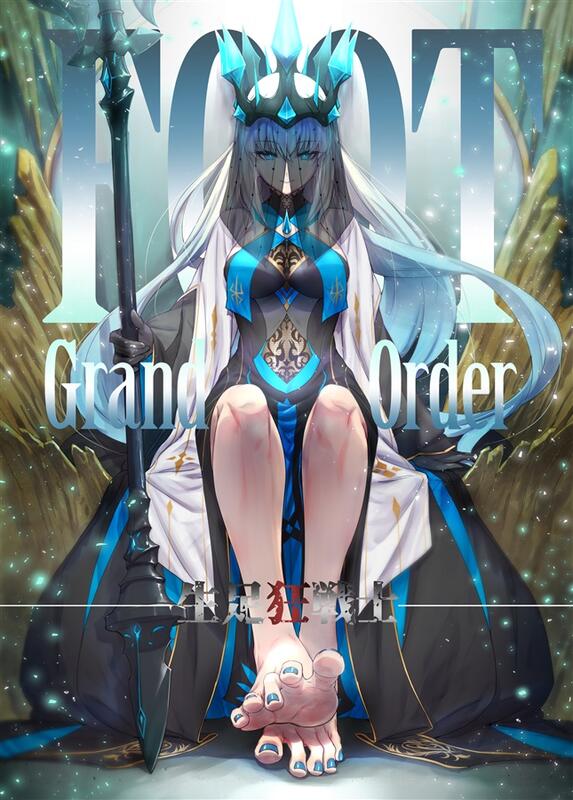 同人誌[id=1568700][鳥茶丸(丸鳥の茶漬け)] FOOT GrandOrder─生足狂 