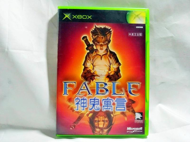 【梅花三鹿】Microsoft 微軟 XBOX 神鬼寓言 Fable