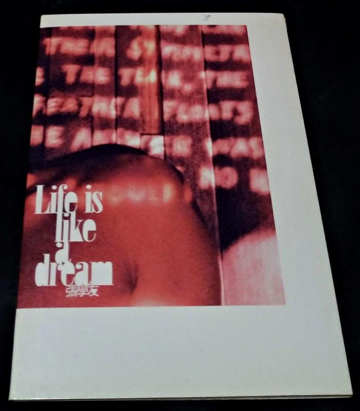 【南傑克商店街】/『唱片行』/ EP單曲/張學友：Life is like s dream