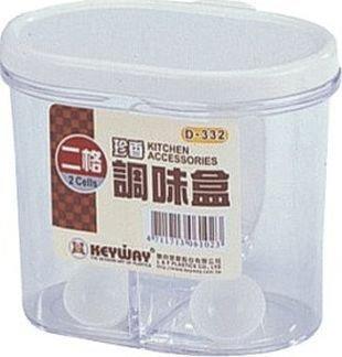 【南吉Nanji】D332 珍香二格調味盒