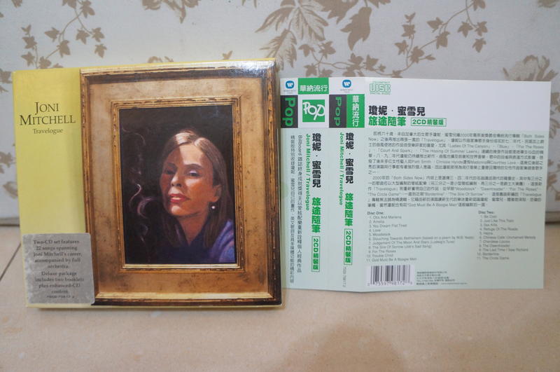 Joni Mitchell 瓊妮蜜雪兒「Travelogue 旅途隨筆」(2CD精裝版)