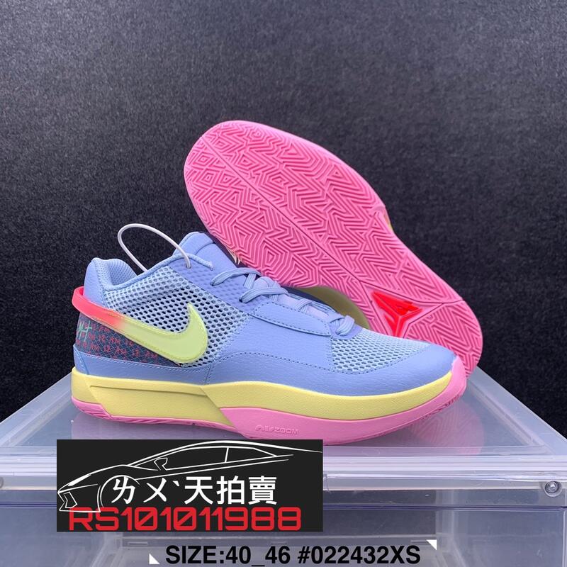 Nike ja Day one 29.0新品未使用 スニーカー | vivirycrear.edu.co