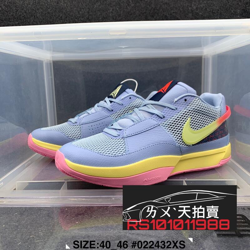 Nike ja Day one 29.0新品未使用 スニーカー | vivirycrear.edu.co