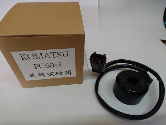 KOMATSU  小松PC60-5 旋轉電磁閥線圈