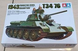 thumbnail image 2 of Tamiya 1/35 Scale T-34/76 Russian Tank Model Kit - TAM35059 Plastic Assembly Required 2 of 11