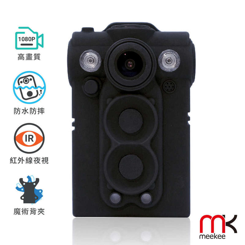 【meekee】耐錄寶-頂規夜視版 1080P穿戴式機車行車記錄器 (贈64G記憶卡)
