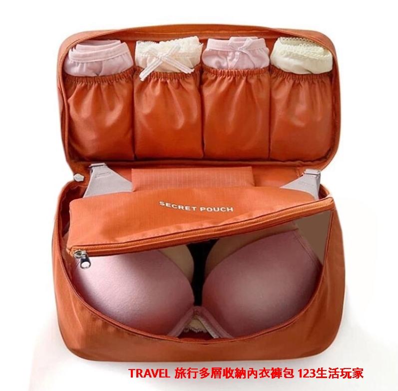 只要45元 出國旅行必備 韓版 大容量 多功能分層 旅行內衣褲收納包 內衣收納包 包中包 行李箱【123生活玩家】