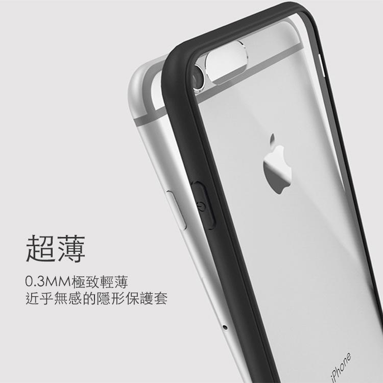 【DA0010】陸 超薄羽量透明殼邊框 iPhone 6s i6 i6s Plus i6+ 手機殼保護殼 手機殼 背蓋