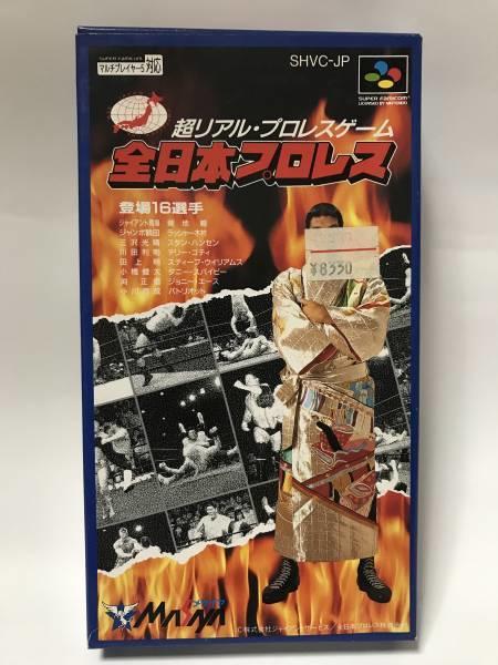 稀有 未使用新品 超級任天堂SFC 日版 盒書齊全 日本職業摔角
