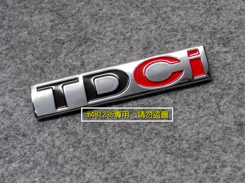 Ford 福特 TDCI 柴油渦輪增壓 進口ABS 車貼 尾門貼 裝飾貼 葉子板 隨意貼 烤漆工藝 立體刻印 強力背膠