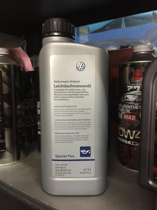 缺【油品味】VOLKSWAGEN 福斯 VW Special Plus 5W40 原廠機油 G V52 167 M2
