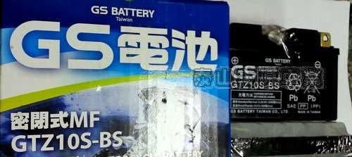 新北市泰山區《one-motor》 統力 GS 10號 電瓶 電池 10號電瓶 10號電池 GTZ10S-BS