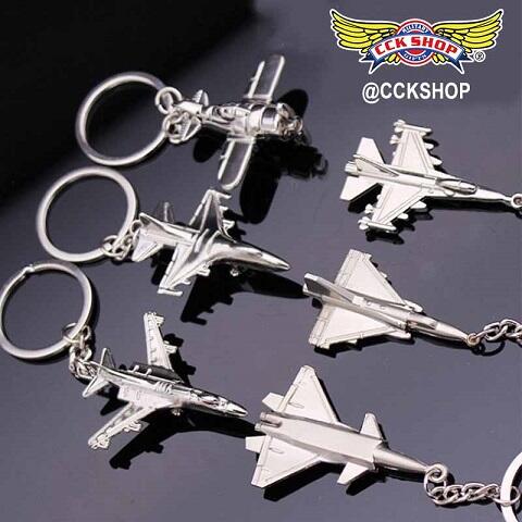 《CCK SHOP》戰鬥機 直升機 金屬鑰匙圈 8款圖案 飛機鑰匙圈 金屬鑰匙圈 航空紀念禮品 飛機吊飾 金屬吊飾