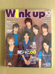WINK UP - 日本(雜誌) - 人氣推薦- 2023年7月| 露天市集