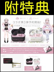【周防パトラ】COTSUBU for ASMR Patra Edition COTSUBU FOR ASMR Patra Edition的價格推薦- 2025年7月| 比價比