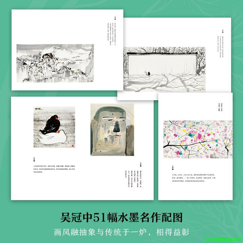 正版【福爾摩沙書齋】史鐵生經典精裝插圖版超值限量禮盒裝全5冊（我與  