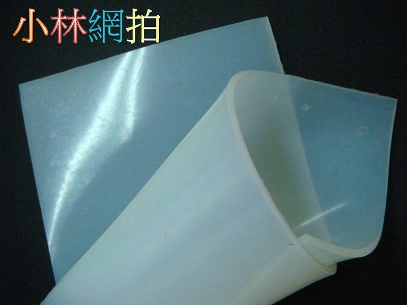 正台製耐高溫~矽膠板.矽膠管 耐高溫管 矽膠 矽膠 耐溫管 耐熱管