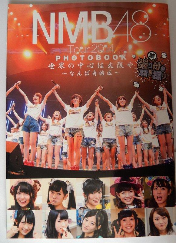 NMB48 LIVE TOUR 2014 PhotoBook 寫真書無生寫山本彩渡邊美優紀柏木