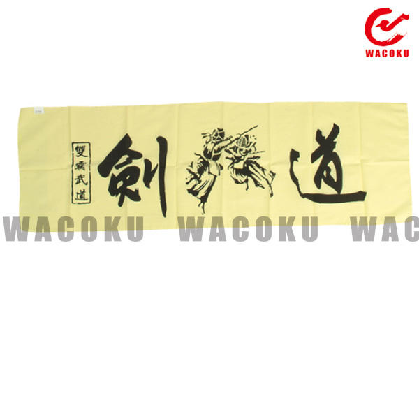 WACOKU 武術用品 劍道頭巾 黃色 劍道用品 台灣武術第一品牌 台灣製造 品質保證 (B522)