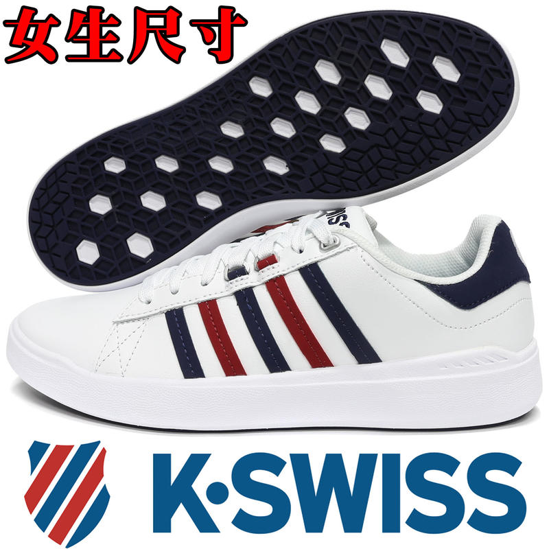 鞋大王K-SWISS 96095-172 白X藍X紅 皮質休閒運動鞋/輕量/止滑/特價出清/ 734K