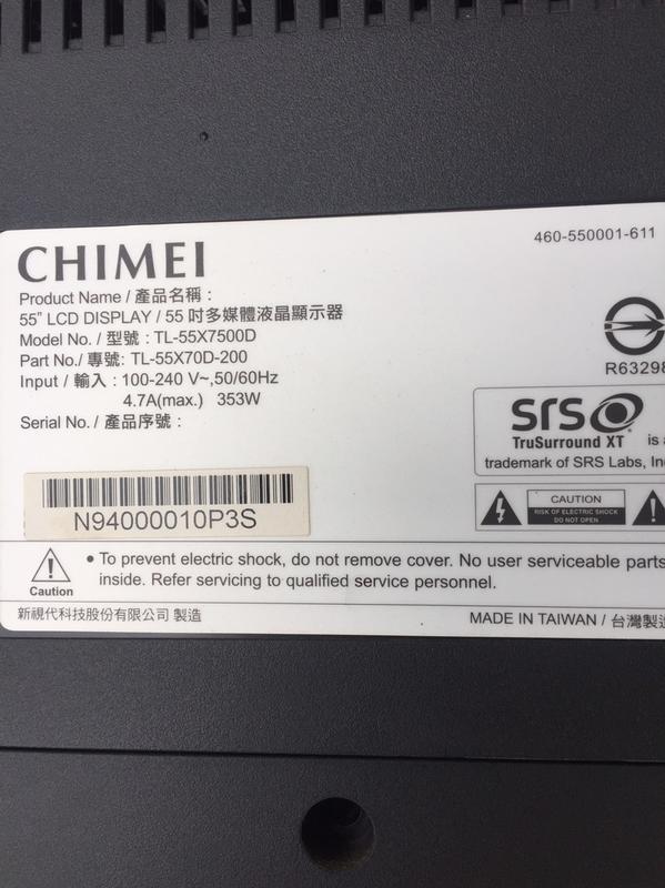 CHIMEI TL-55X7500D