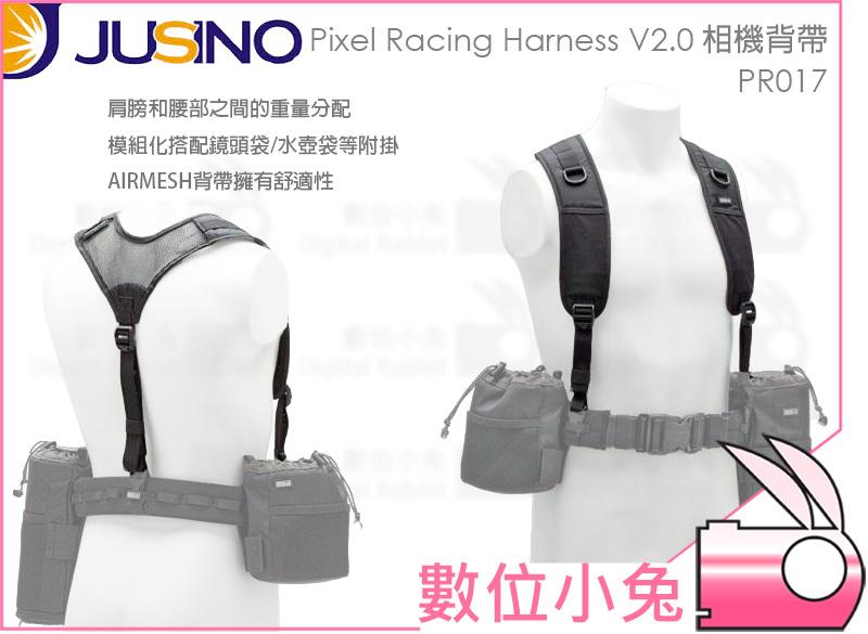 免睡攝影【ThinkTank Pixel Racing Harness V2.0 腰帶專用背帶 PR017】相機背帶