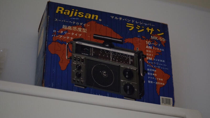 Rajisan ラジサン MK-59 ラジオ マルチバンドレシーバー - ラジオ・コンポ