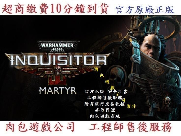 PC版 肉包 中文 戰鎚40K：審判者-烈士 Warhammer 40,000: Inquisitor - Martyr