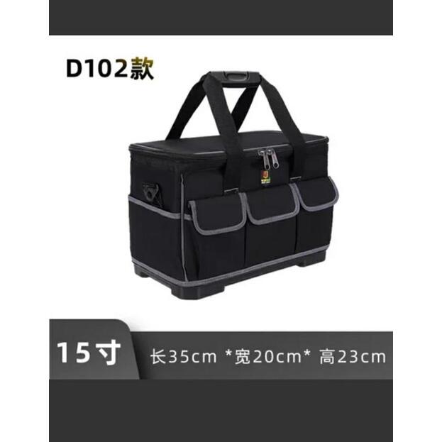 綸綸 專業五金用品  多功能維修防水加厚牛津（速出貨） 超大容量 塑膠硬底 四角加高 電工包手提單肩工具包