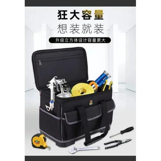 綸綸 專業五金用品  多功能維修防水加厚牛津（速出貨） 超大容量 塑膠硬底 四角加高 電工包手提單肩工具包