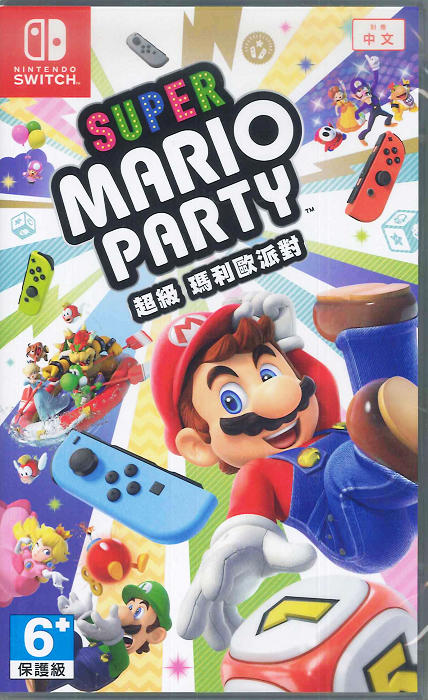 [裘比屋]全新現貨NS Switch 超級瑪利歐派對 Super Mario Party 中文版 949